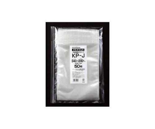 生産日本社（セイニチ） チャック袋 「ラミグリップ」 平袋バリア