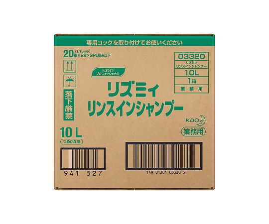 花王 リズミィリンスインシャンプー 10L バッグインボックスタイプ 業務用 1箱／ケース