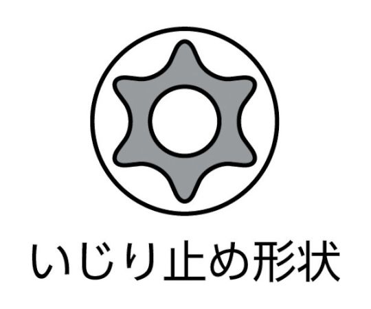 HAZET TORXビットソケットセット（差込角9.5mm） 8802T/8H 1セット(8個入)_2