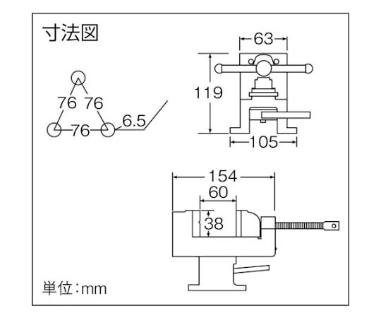 トラスコ中山 回転台付ボール盤バイス 65mm TBVR-65 1台_5