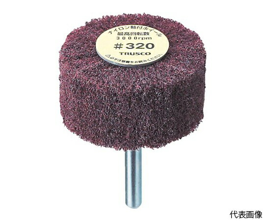 トラスコ中山 ナイロン軸付ホイール 外径100×厚み25×軸6 400#（5個入） UFN-1025-400 1箱(5個入)