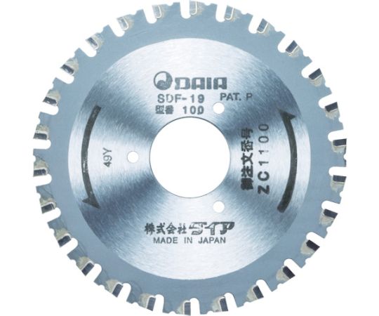 ダイア SDF-19B0用　チップソー ZC1100Y 1枚の通販は 4,734円