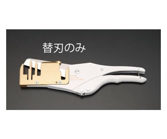 エスコ 替刃(EA338DE,DE-10用/1枚) EA338DE-1 1枚 5,130円