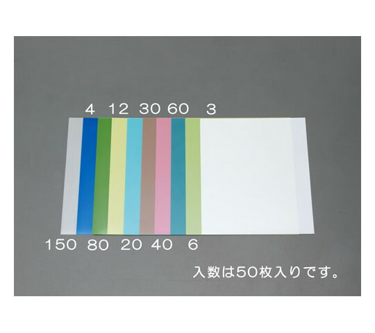 エスコ 216×280mm/#320/超精密仕上研磨シート(50枚) EA366MS-3 1箱