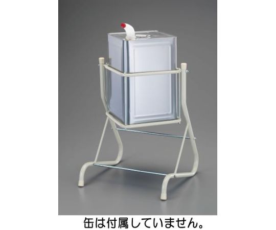エスコ 16・18L角缶用スタンド EA520W-7 1個