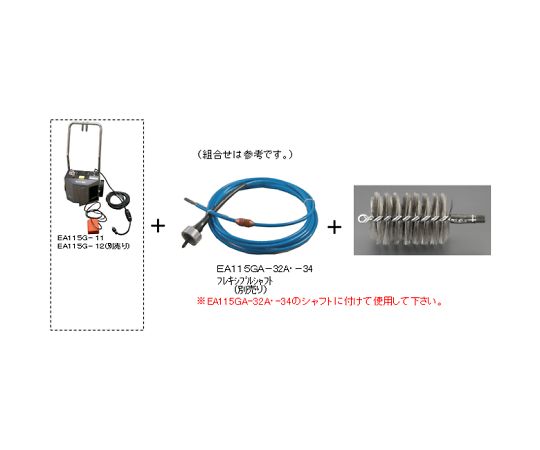 エスコ 軸付ブラシ(ステンレス製) 45mm EA115GG-43 1個