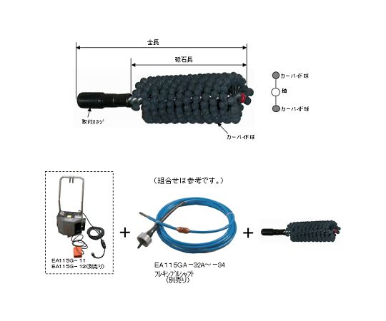 エスコ フレックス砥石 64mm EA115GG-66 1個_2