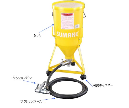 エスコ サンドブラスター EA127BK 1個_3