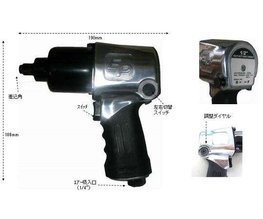 エスコ 1/2"DRエアーインパクトレンチ EA155DE-3 1個