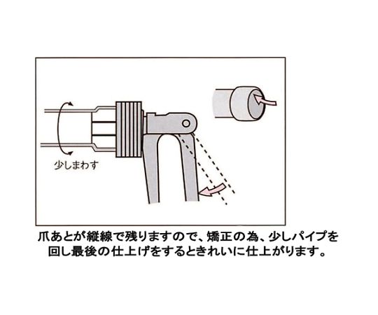 エスコ 3/8"-1"エキスパンダーセット EA208DA 1セット_5