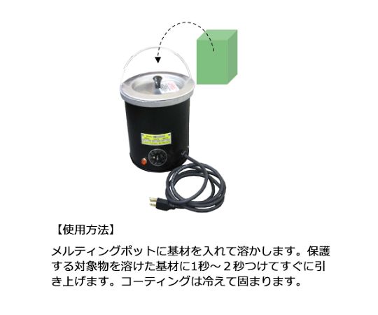 エスコ 2.25kgホットメルトコーティング(琥珀) EA305S-1 1個_2