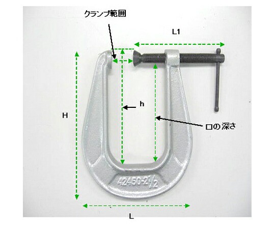 エスコ 0-63mm/158mmシャコ万力(ロングリーチ) EA526WD-63B 1個