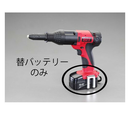 エスコ 充電バッテリー [EA527HA用] EA527HA-1 1個の通販は