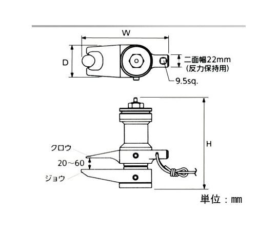 KTC 20-60mmボールジョイントセパレーター EA501AE-2 1個_2