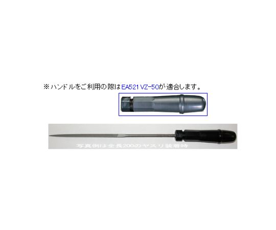 エスコ 200mm,精密やすり(平・半丸・丸-6本/粗・中目) EA521VL-8 1組_2