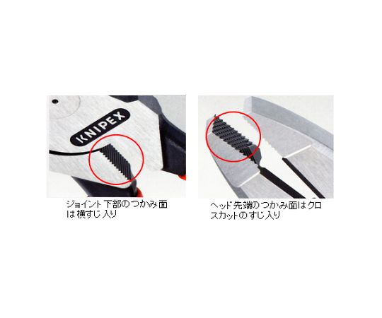KNIPEX 240mm電工ペンチ(グリップ付/偏芯型) EA534K-2 1個_2
