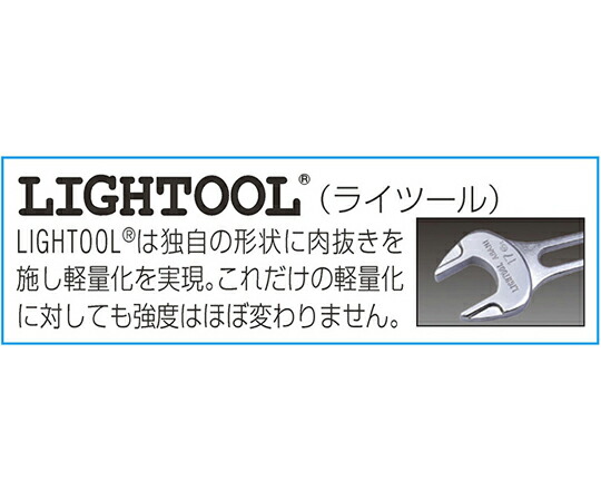 エスコ 両口スパナ(軽量) 6本組/5.5-24mm EA615AN 1組 エスコ 両口スパナ(軽量) 6本組/5.5-24mm EA615AN 1組