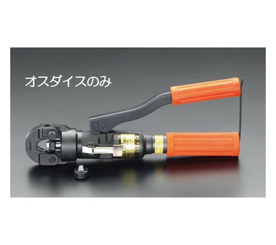 エスコ [EA539A用]60mm2雄ダイス EA539A-2 1個