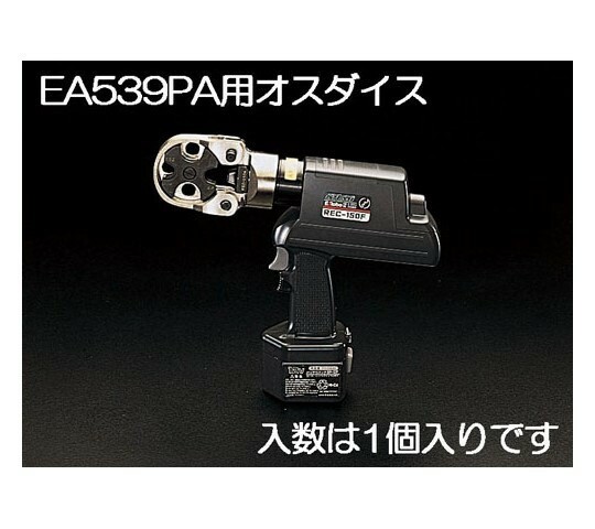 エスコ [EA539PA用]14mm2雄ダイス EA539PA-1 1個