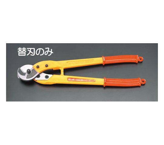 エスコ ケーブルカッター替刃（EA585JC-2用） EA585JC-12 1個