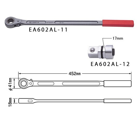 エスコ 農機具・爪交換レンチ　17×19・22・24mm/452mm EA602AL-10 1セット