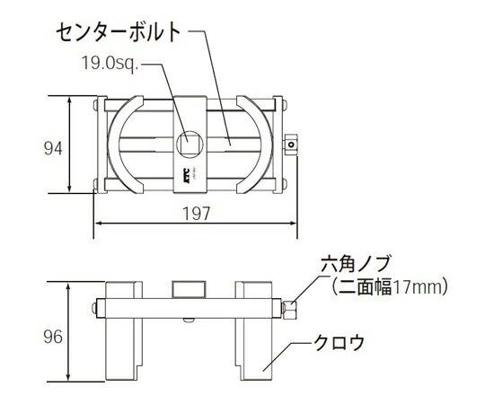 エスコ 3/4"リアホーシングナットレンチ EA613AD-40 1個_3
