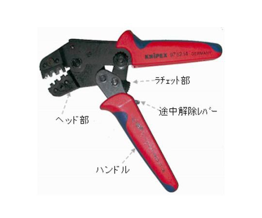 KNIPEX 0.1-1.5mm2圧着ペンチ(差込端子用) EA538KH-1 1個