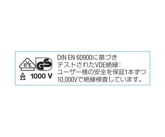 エスコ T15×154mm [Torx]ドライバービット(絶縁) EA560-32 1本