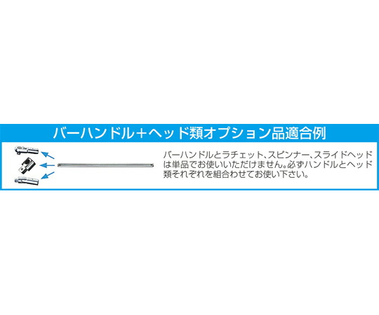 エスコ スピンナーヘッド　3/4"DR EA617WR-9 1個_3