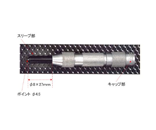 エスコ 自動センターポンチ（ヒンジ用）　125mm EA574ED 1個