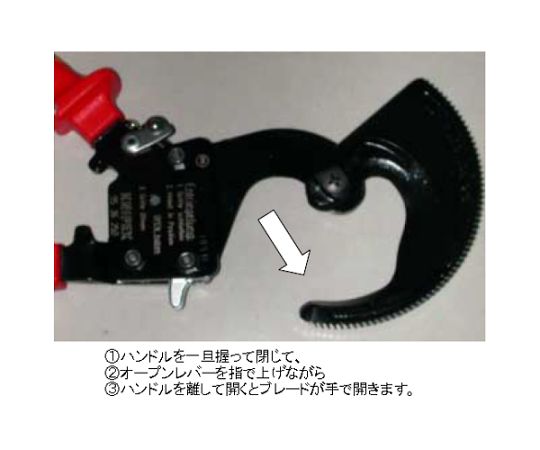 KNIPEX ケーブルカッター（ラチェット・絶縁）　φ52mm/280mm EA585KR-12 1個_3