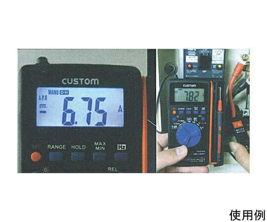 カスタム デジタルテスター [クランプ式] EA707BC-1 1個