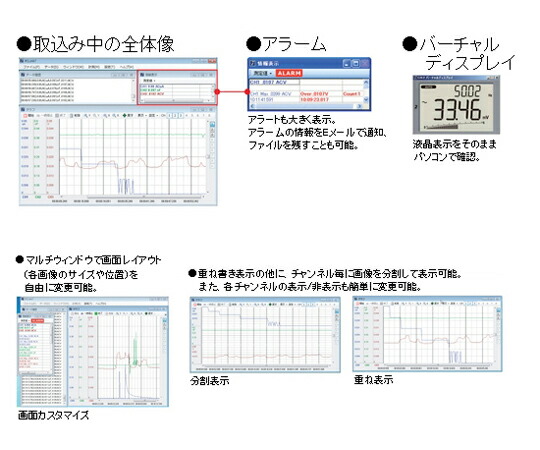 エスコ データ取込ソフト [EA707D-10-13用] EA707D-105 1個_2
