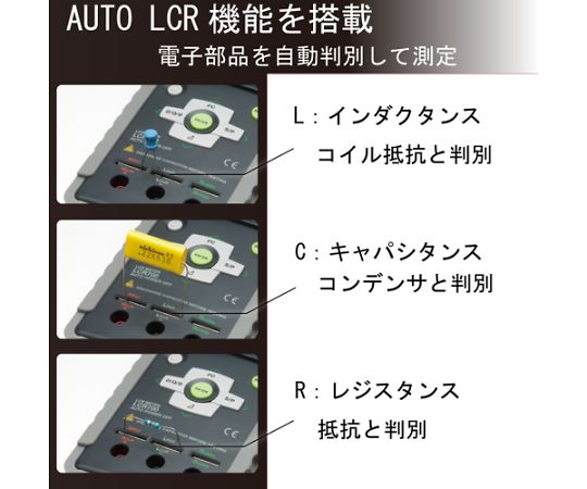 三和電気計器（sanwa） LCRメーター EA711TB 1個_2