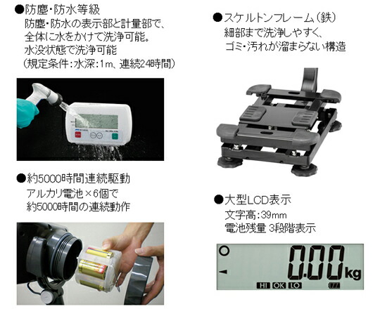 エー・アンド・デイ 防塵・防水台はかり 60kg(10g) EA715DE-60 1台_3