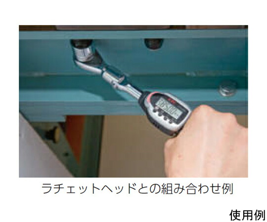 エスコ [デジタル]ラチェットヘッド交換式・トルクレンチ　17-85N・m EA723JB-2 1台