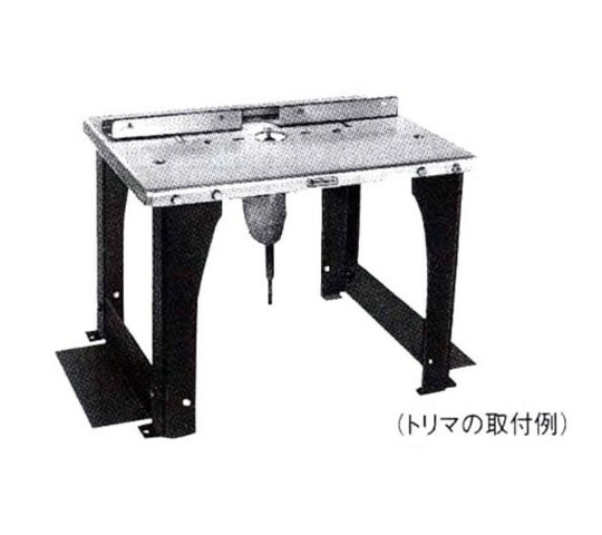 工機ホールディングス ルータースタンド EA803AC-5 1個