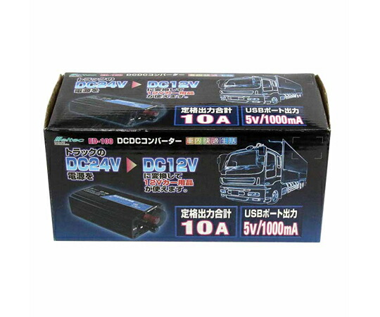 エスコ DC24V→DC12V/10Aコンバーター EA812JK-3B 1個_3