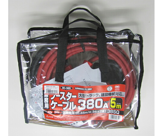 エスコ 380Aブースターケーブル EA812JX-300 1個
