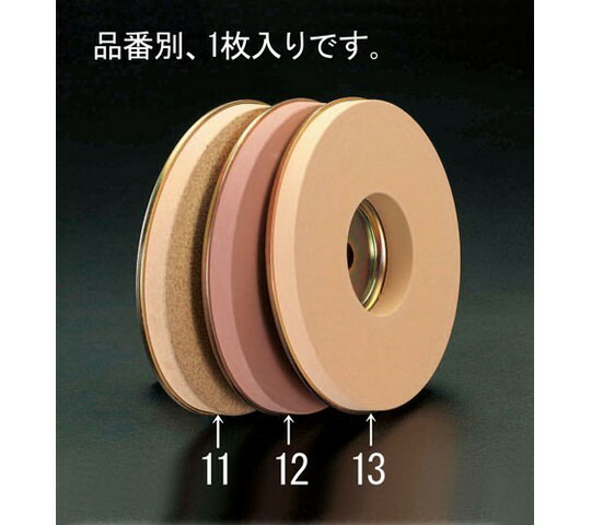 工機ホールディングス WA#6000超仕上用砥石 EA818MX-13 1個