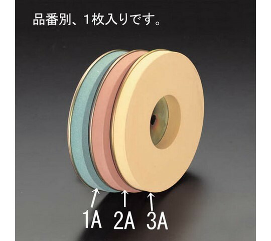 エスコ #1000(EA818MY用)砥石 EA818MY-2A 1枚 6,518円