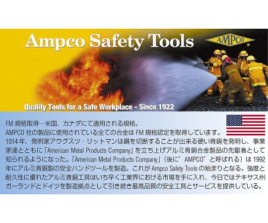 エスコ EA642HG-180 直送 代引不可・他メーカー同梱不可 180mmノンスパーキングラジオペンチ EA642HG180ポイント5倍 個人宅配送不可 エスコ EA642HG-180 直送 代引不可・他メーカー同梱