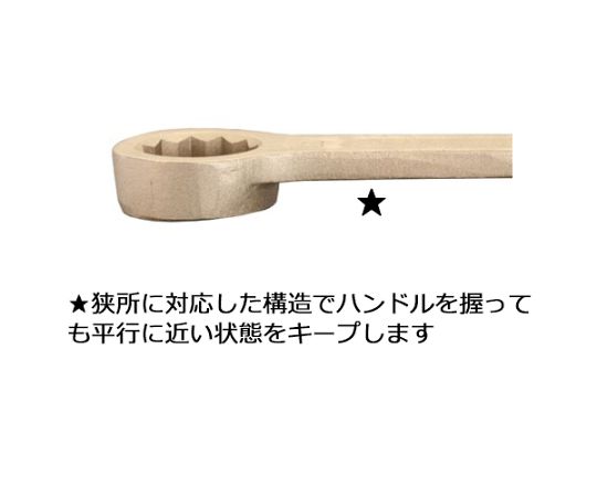 エスコ 29mm片口めがねレンチ(ノンスパーキング) EA642LF-29 1本_3