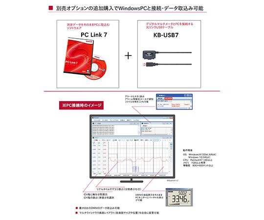 エスコ デジタルマルチメーター EA707D-13G 1個_2