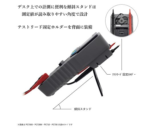 エスコ デジタルマルチメーター EA707D-13G 1個_3