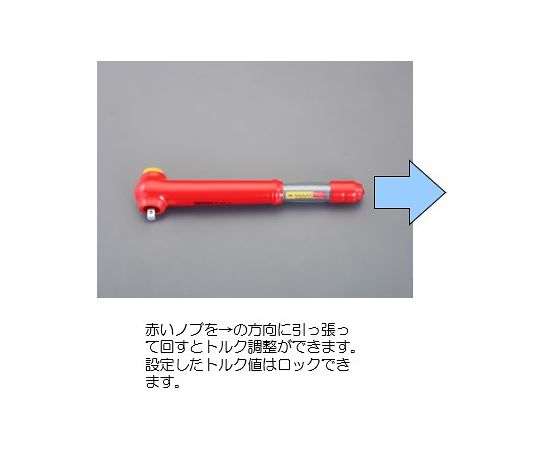 KNIPEX 絶縁ラチェット式トルクレンチ 5-50N・m（1/2
