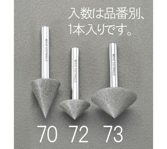 エスコ ダイヤモンドバー（傘型/6mm軸）　φ20mm/45゜ EA819DL-70 1本の通販は