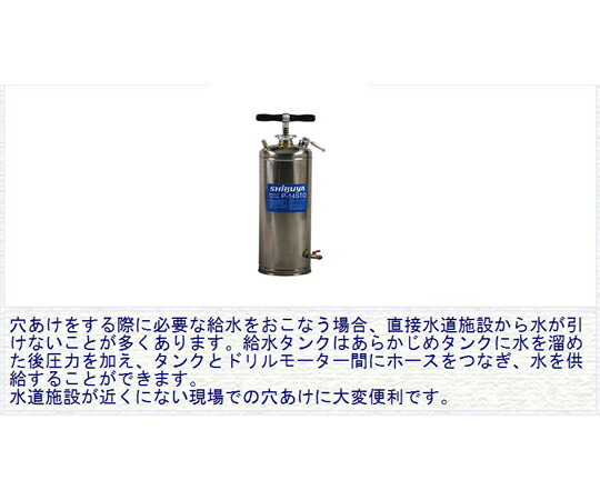 エスコ 14L給水ポンプ EA872ZP-2A 1台_3