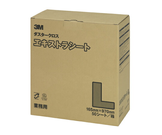 エスコ 165×970mm高耐久性マイクロファイバークロス(50枚) EA928AS-78 1箱_2
