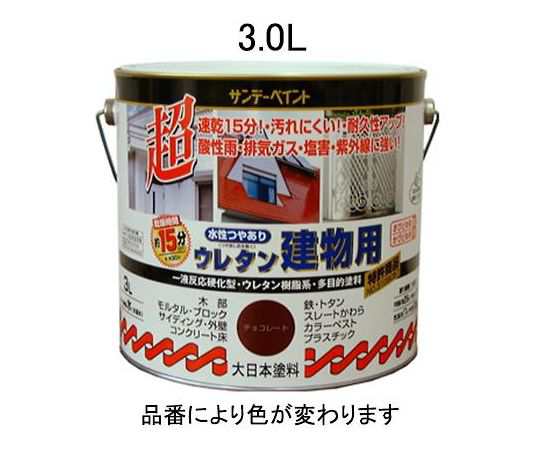 エスコ 3.0L[水性]多目的塗料(建物用/アイボリー) EA942EA-33 1缶